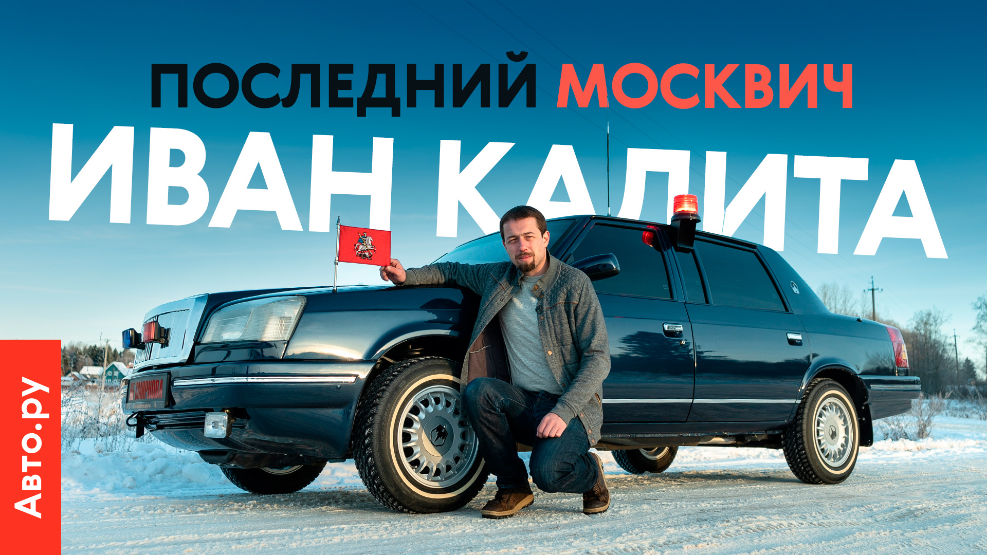 Материал по теме