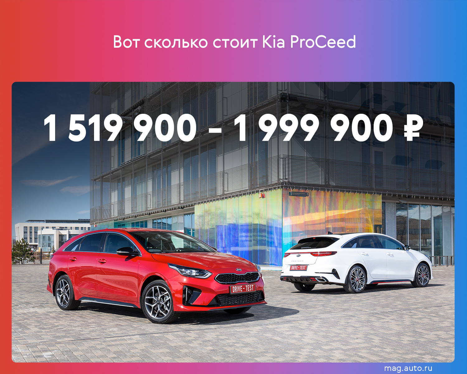 Главный конкурент Skoda Octavia от Kia поступил в продажу