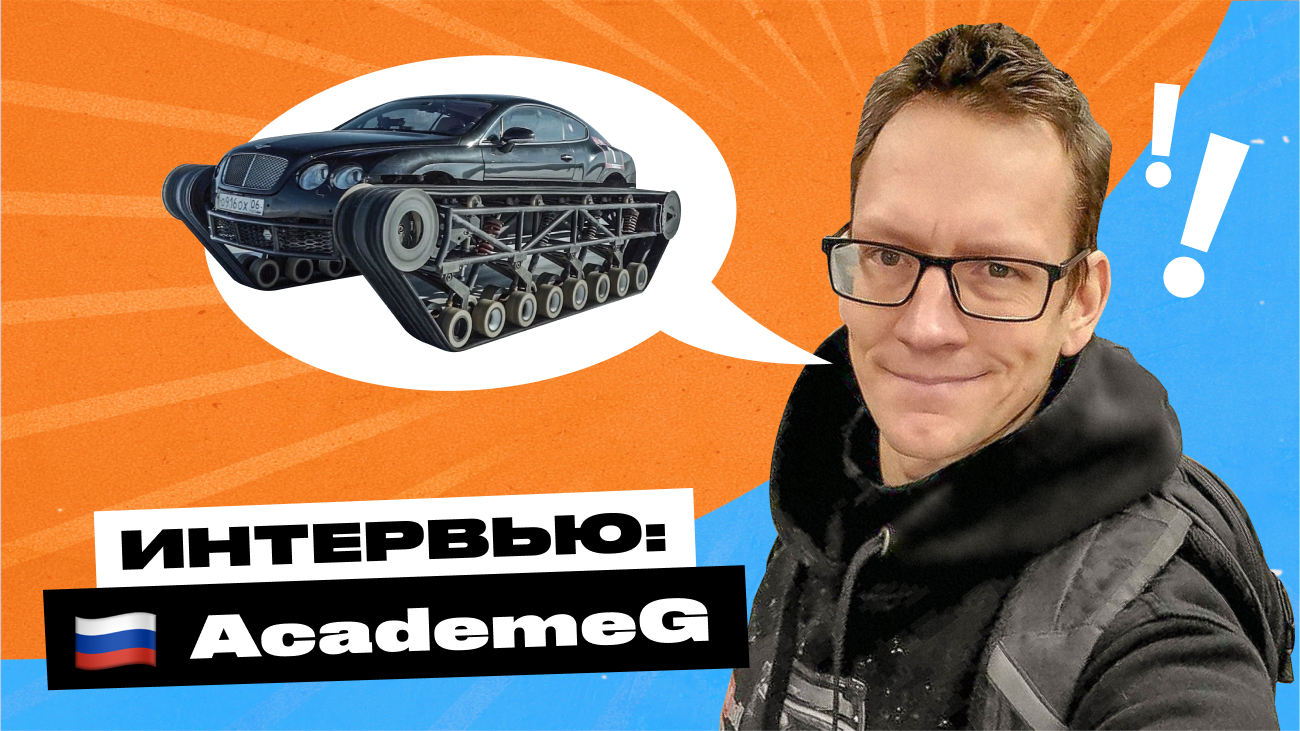 Материал по теме