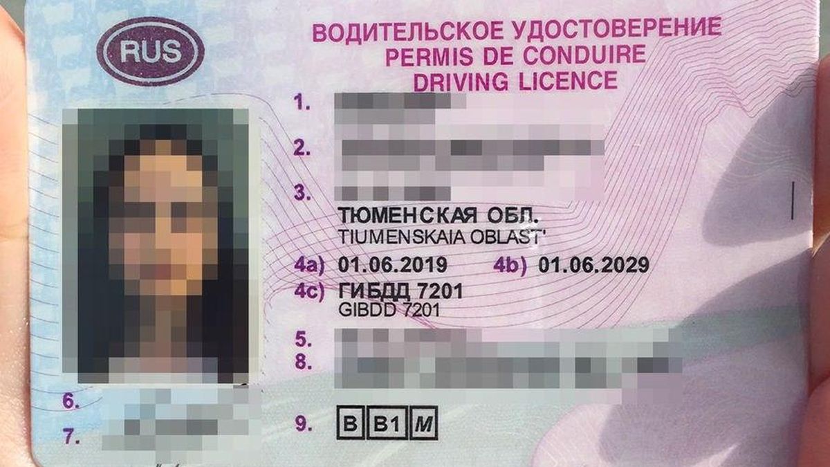 Новые водительские права начали выдавать раньше времени - читайте в разделе  Новости в Журнале Авто.ру