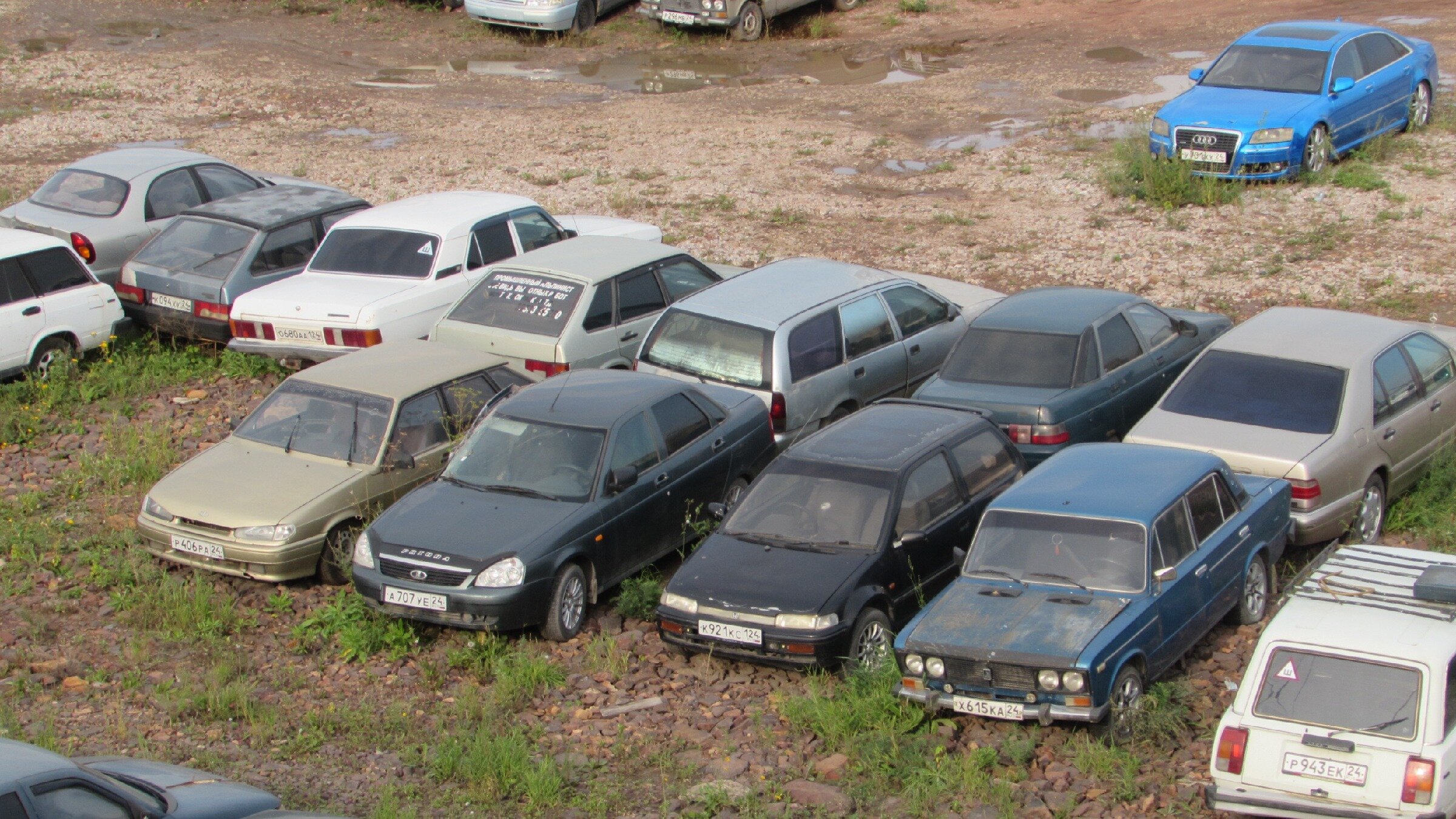 Арестованные Автомобили Купить В Москве