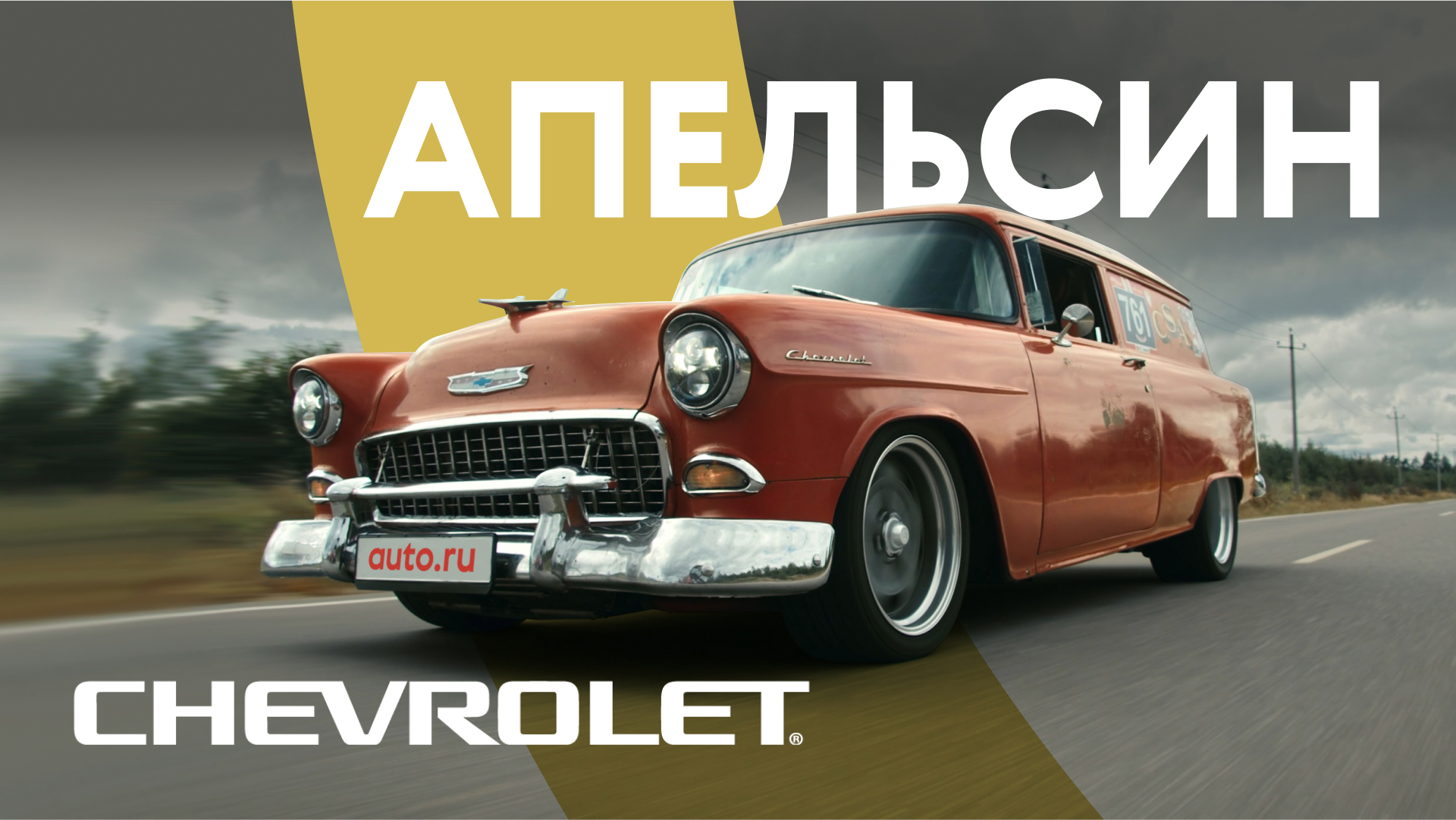 Материал по теме