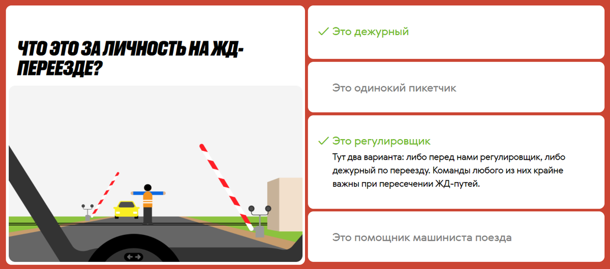 Как обогнать машину