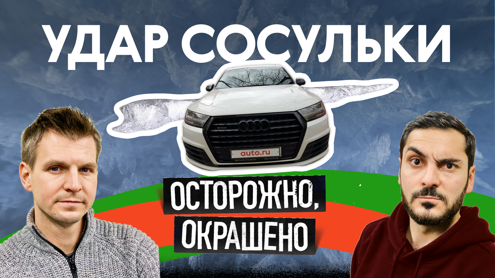 Материал по теме