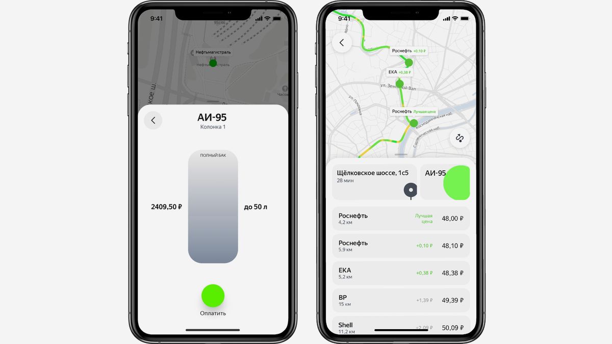 Яндекс.Заправки научились сравнивать цены и встраивать АЗС в маршрут -  читайте в разделе Новости в Журнале Авто.ру